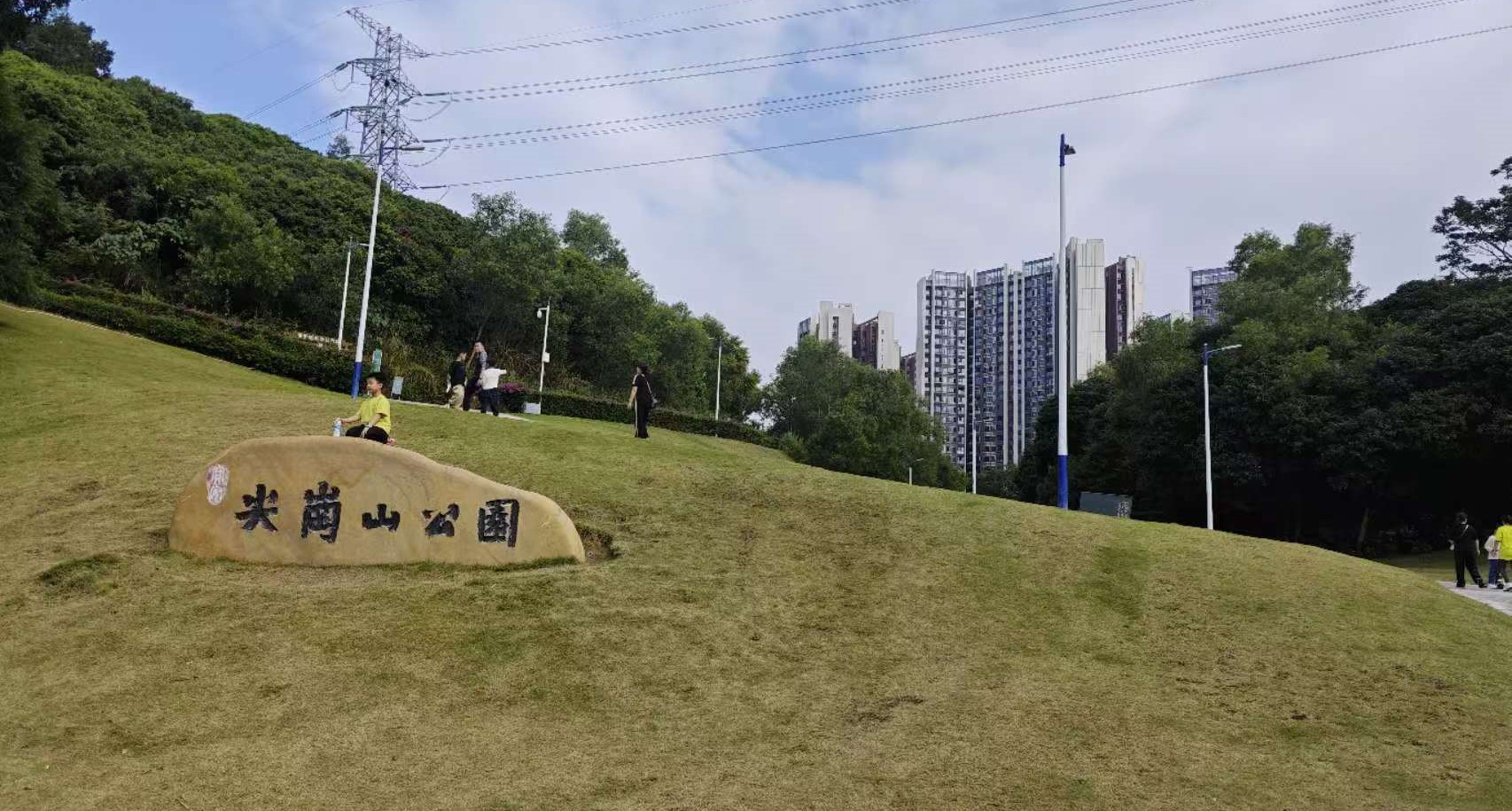 尖岗山草坪